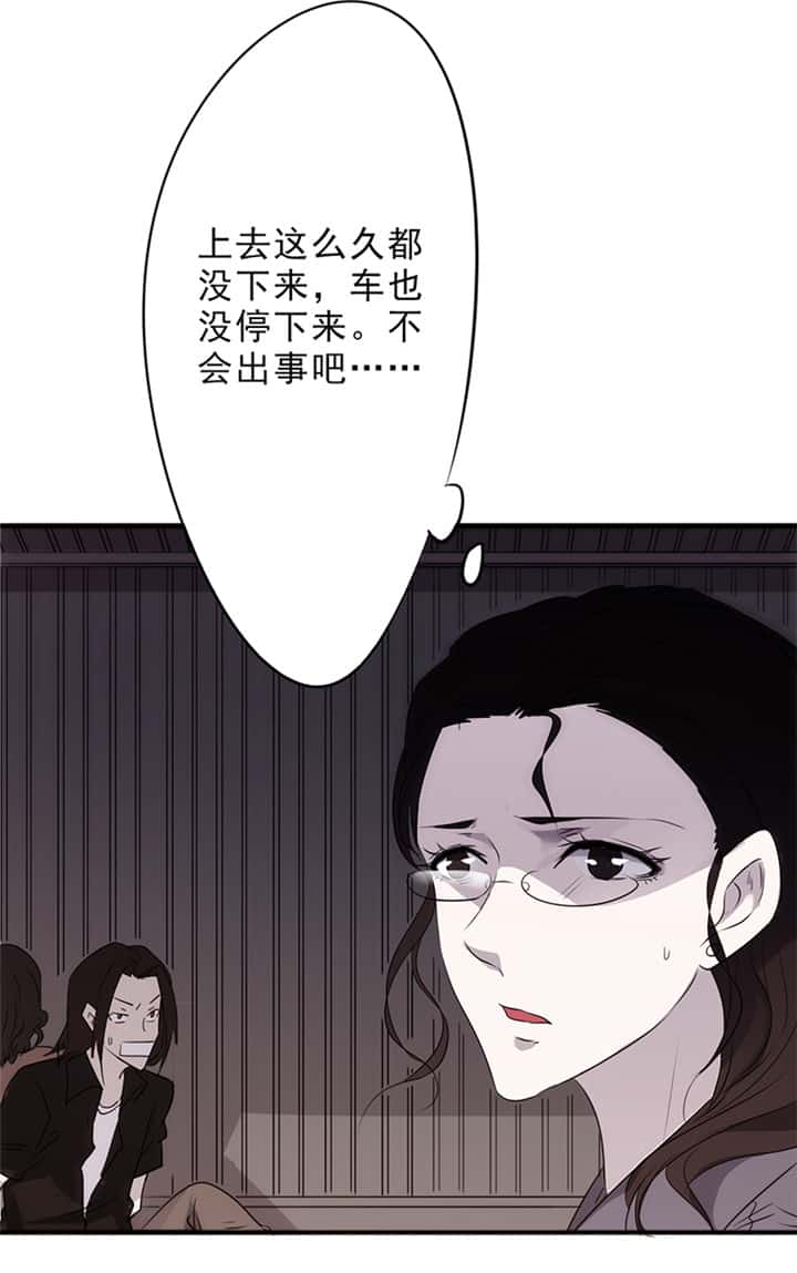 第35话 来不及了