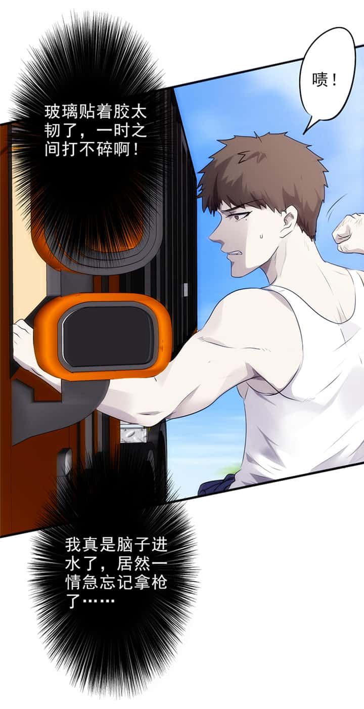 第35话 来不及了