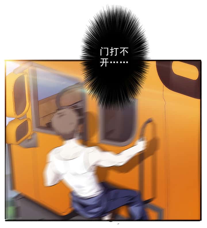 第35话 来不及了