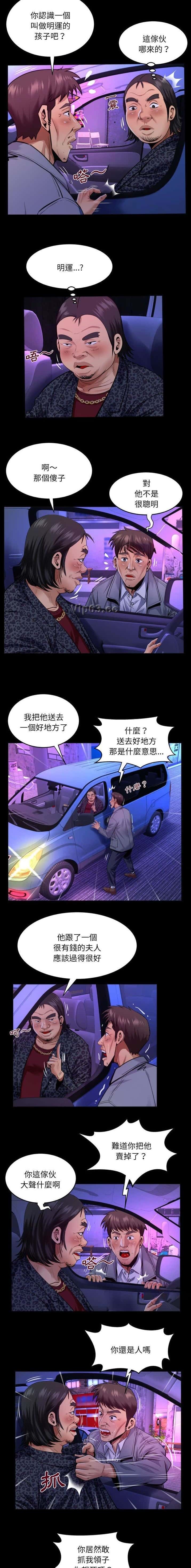 第160话