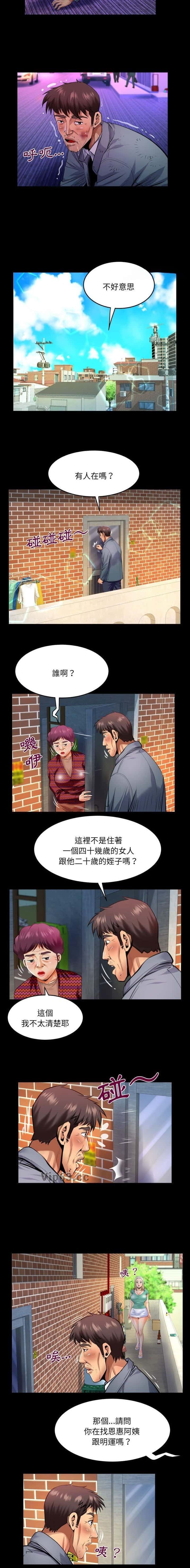 第160话