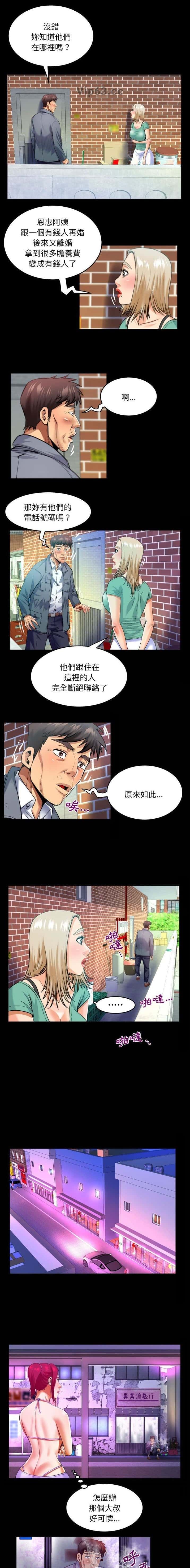 第160话