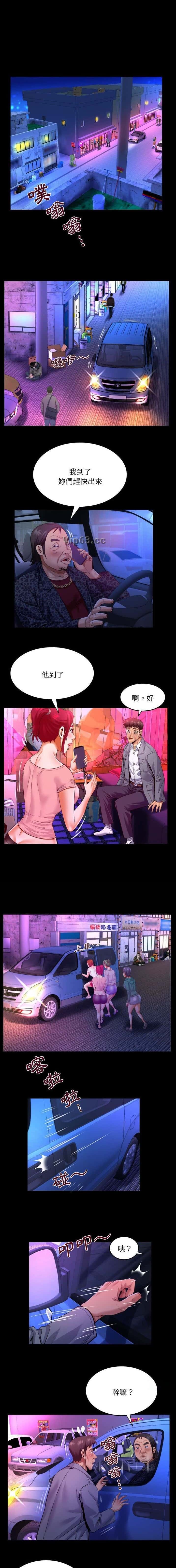 第160话