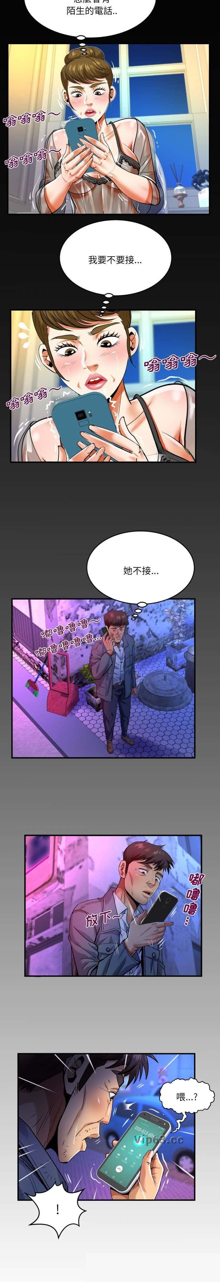 第160话