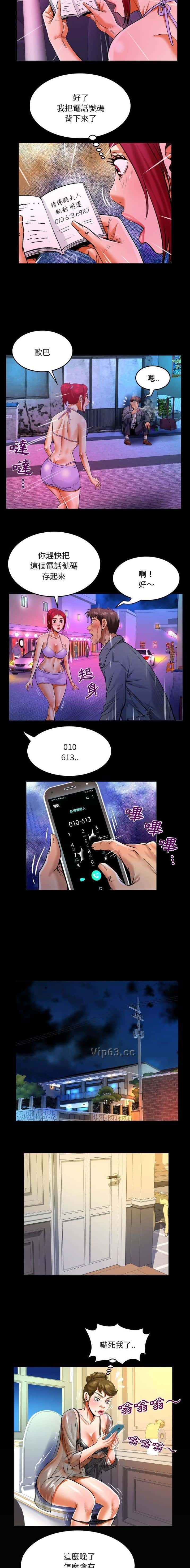 第160话
