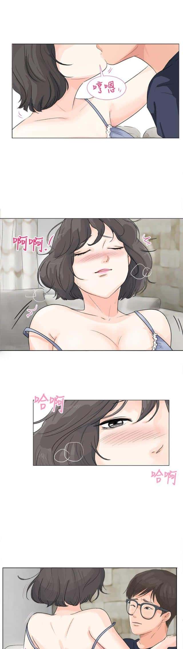 第15话 初次