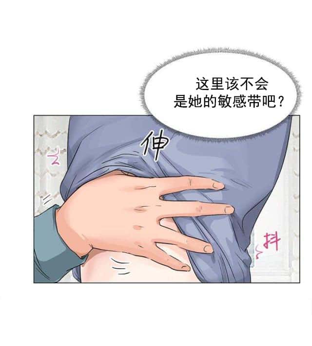 第15话 初次