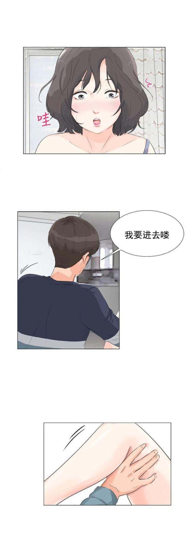 第15话 初次