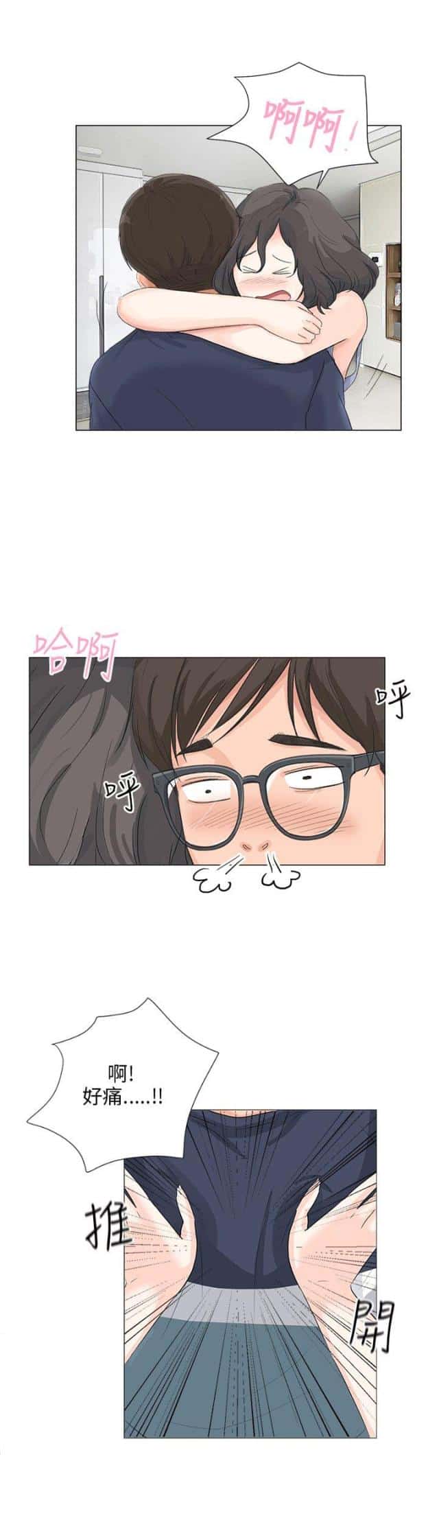 第15话 初次