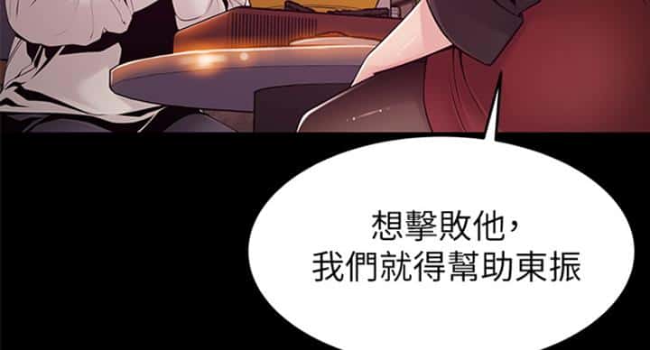 第219话