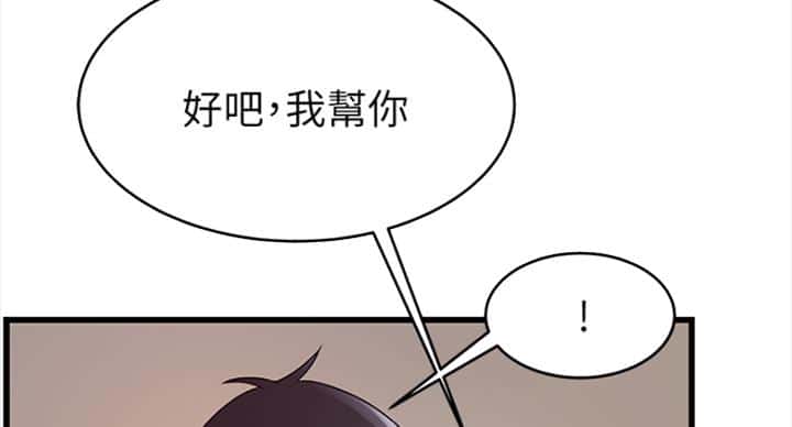 第219话