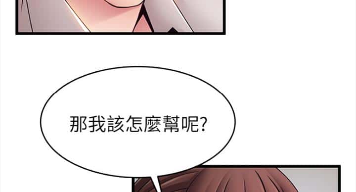 第219话