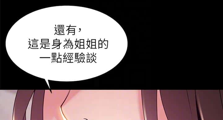 第219话