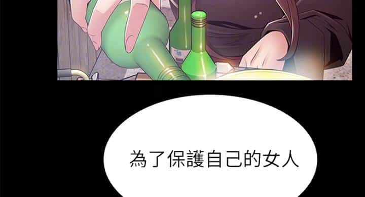 第219话