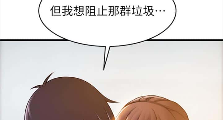 第219话