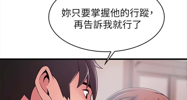 第219话