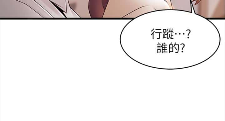 第219话