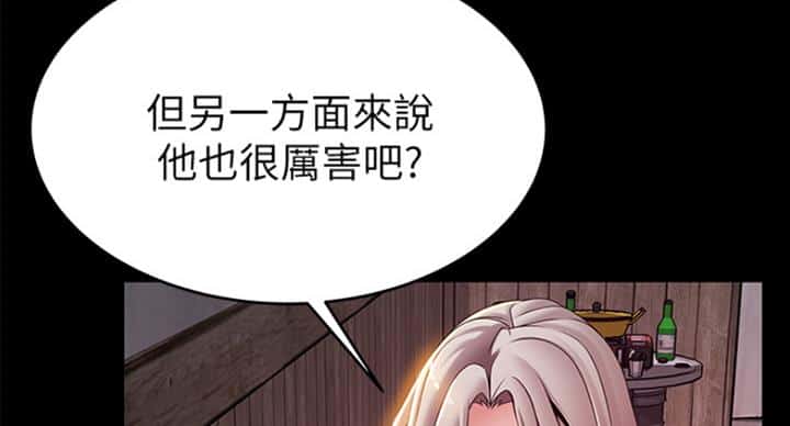 第219话