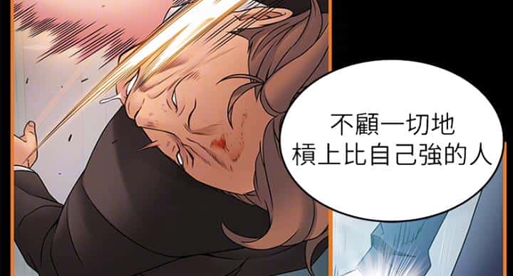第219话