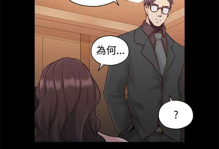 第38话 两个人的过去