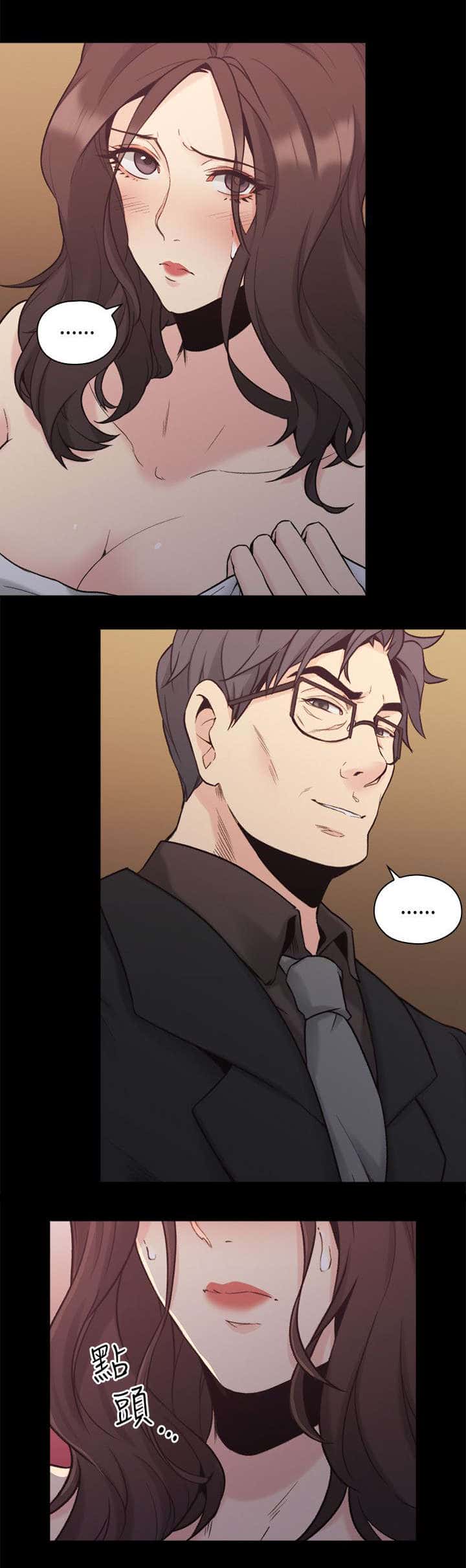 第38话 两个人的过去