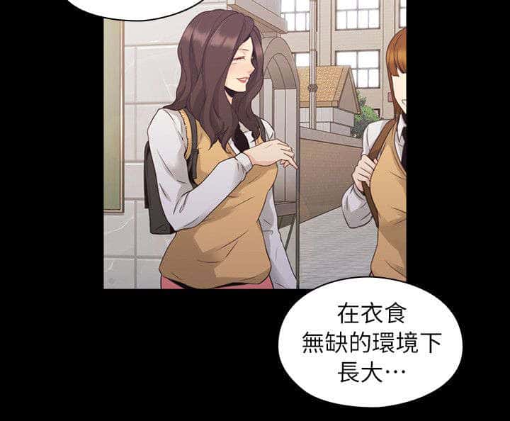 第44话 老师的来意
