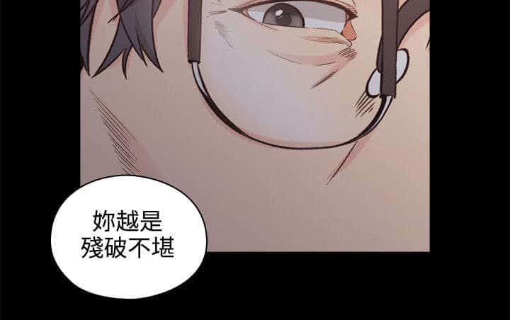 第38话 两个人的过去