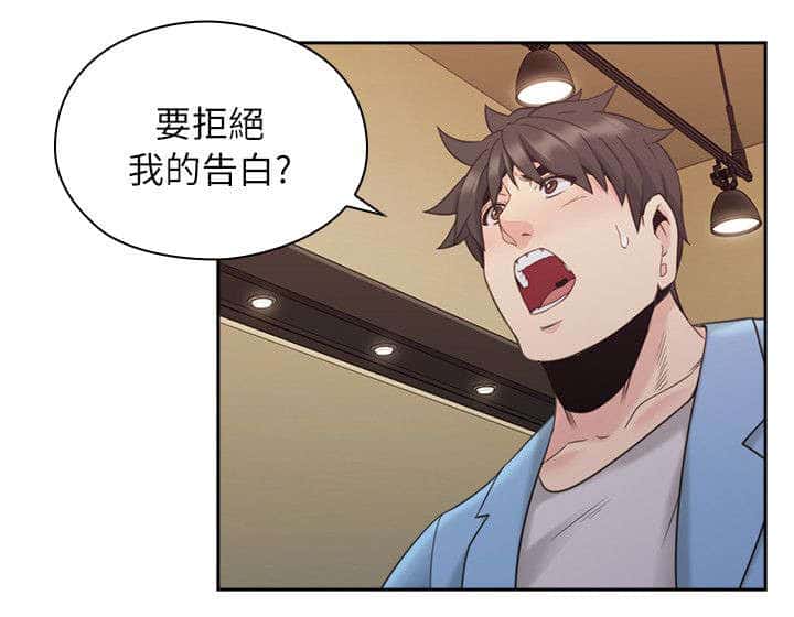 第44话 老师的来意