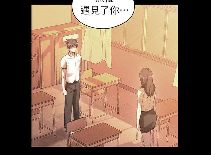 第44话 老师的来意