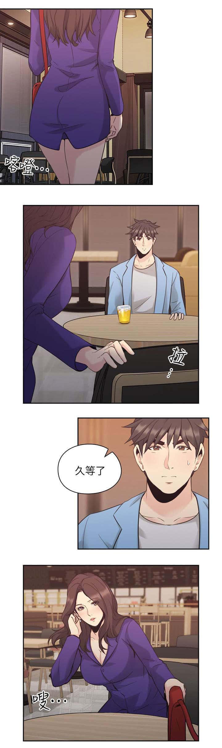 第44话 老师的来意