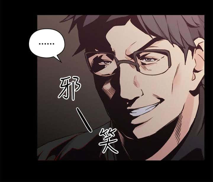 第38话 两个人的过去