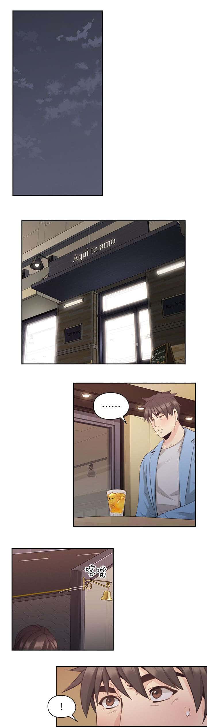 第44话 老师的来意