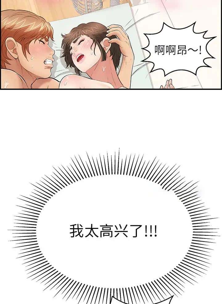 第156话