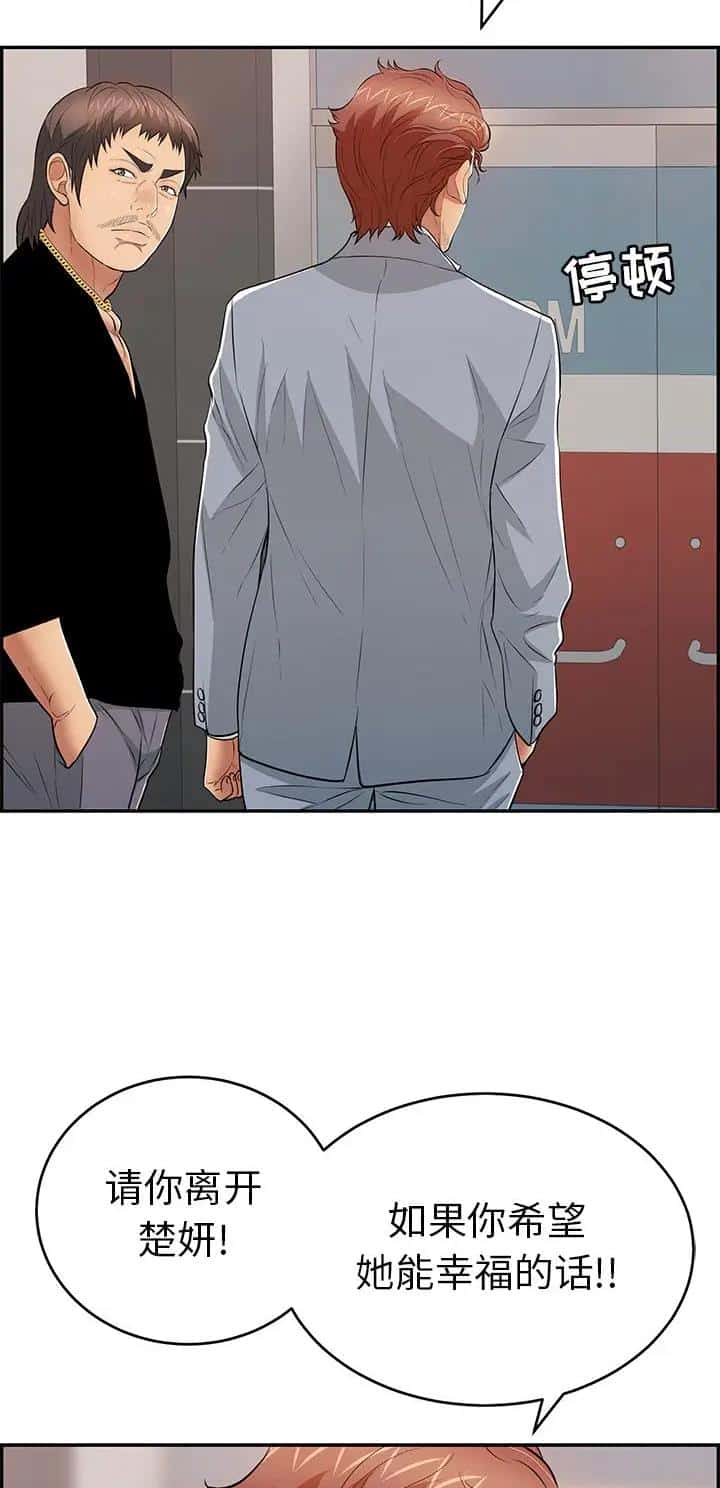 第169话