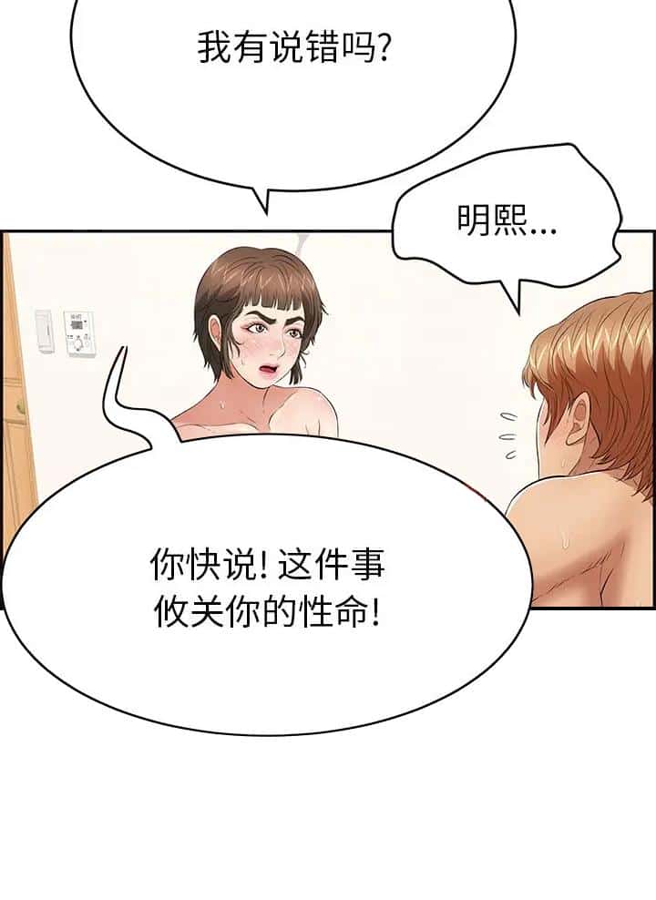 第157话