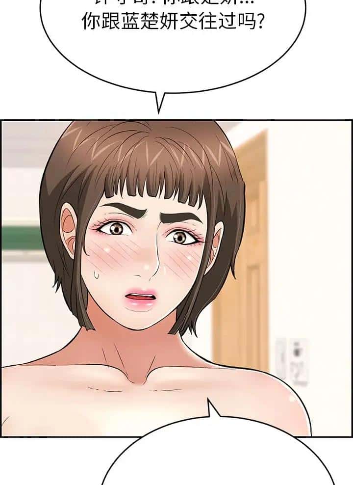第157话