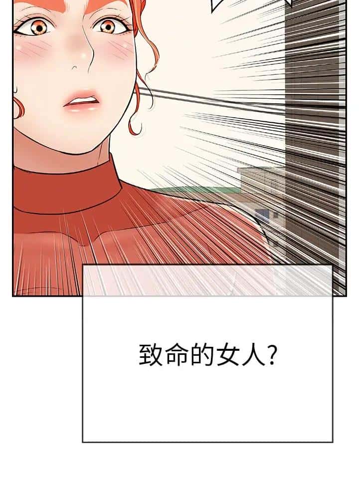 第157话