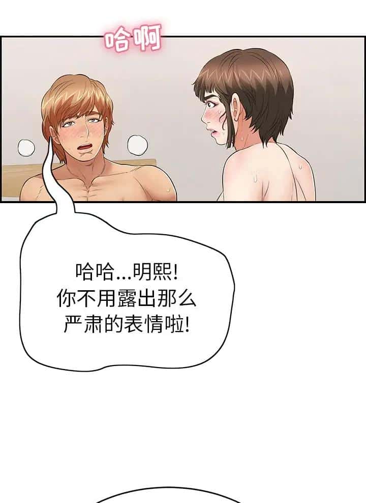 第157话
