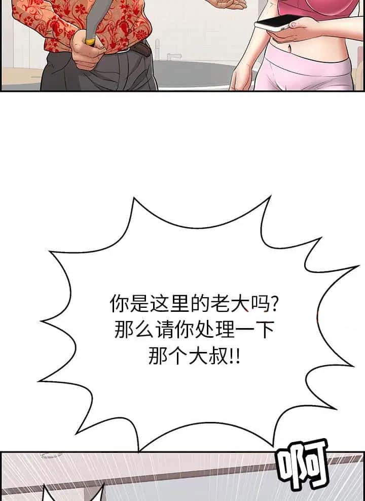 第152话