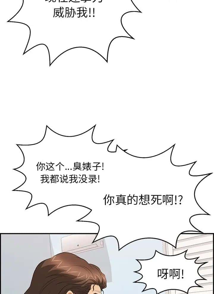 第152话