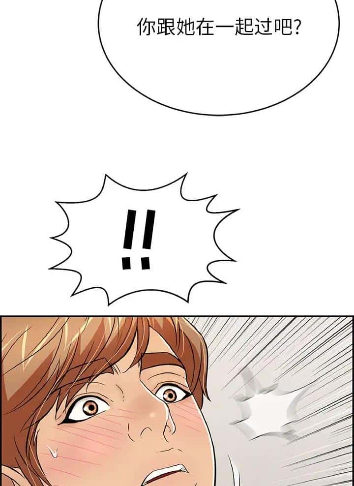 第157话