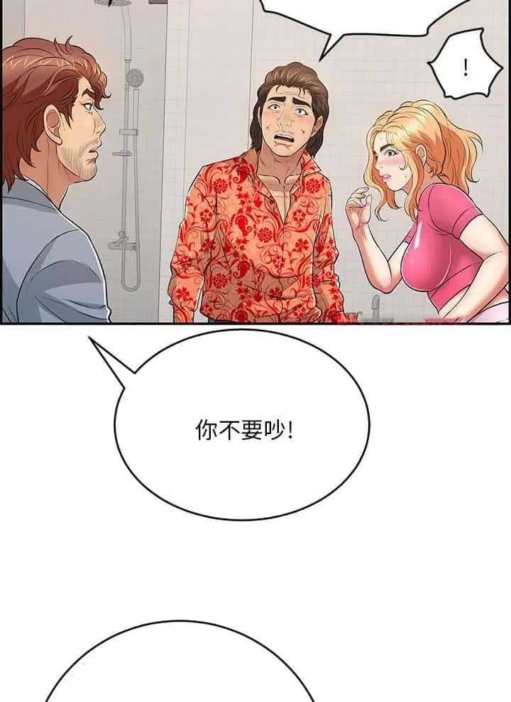 第152话