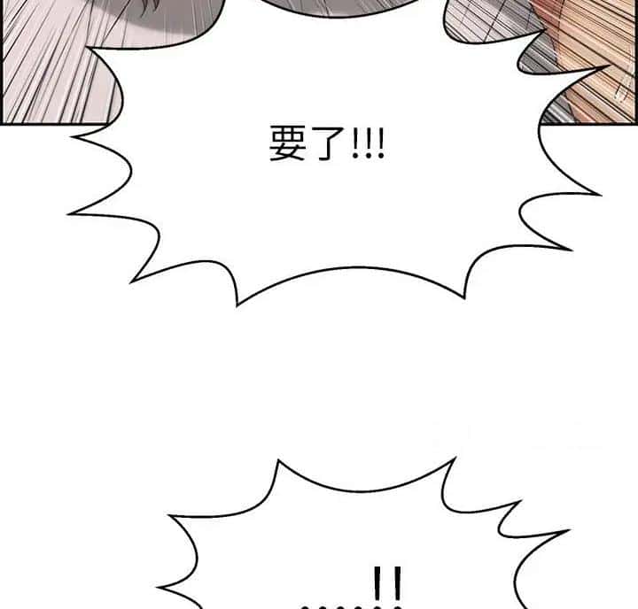 第142话