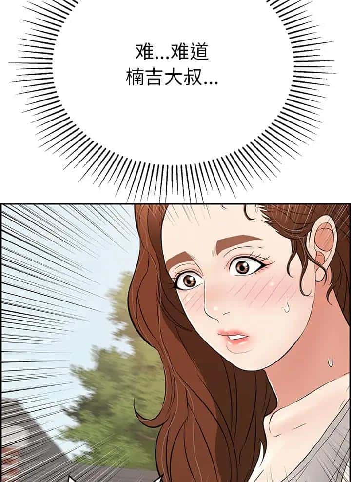 第156话