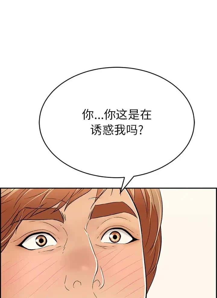 第152话