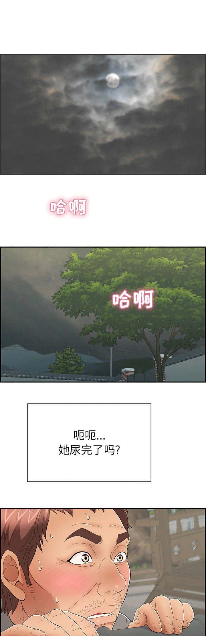 第67话