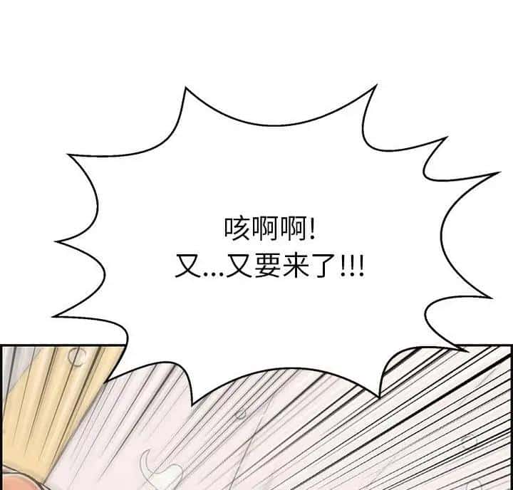 第142话