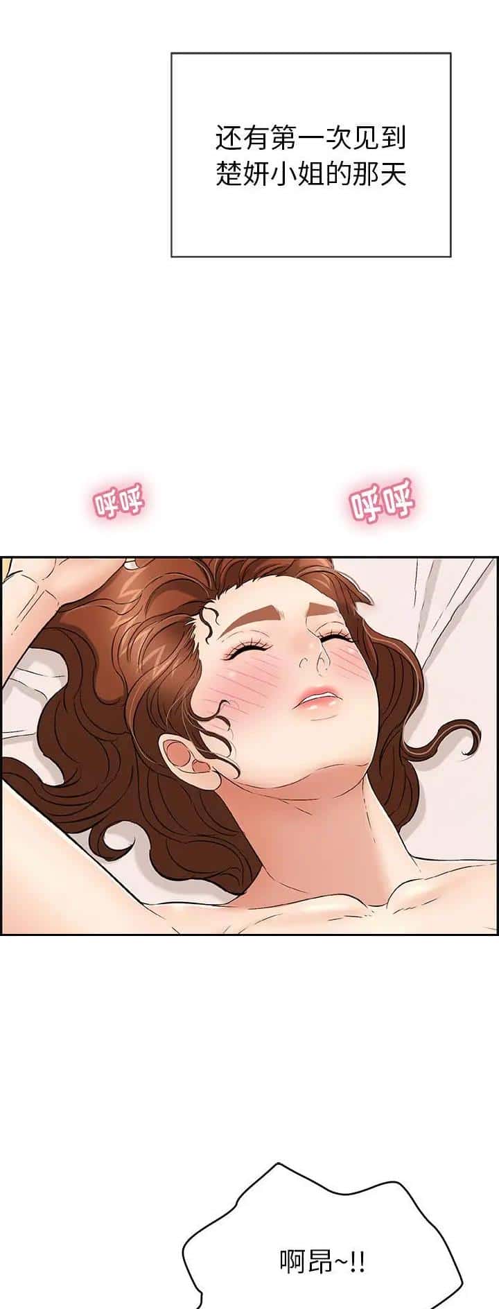 第94话