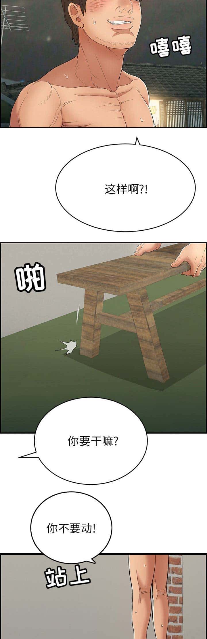 第67话