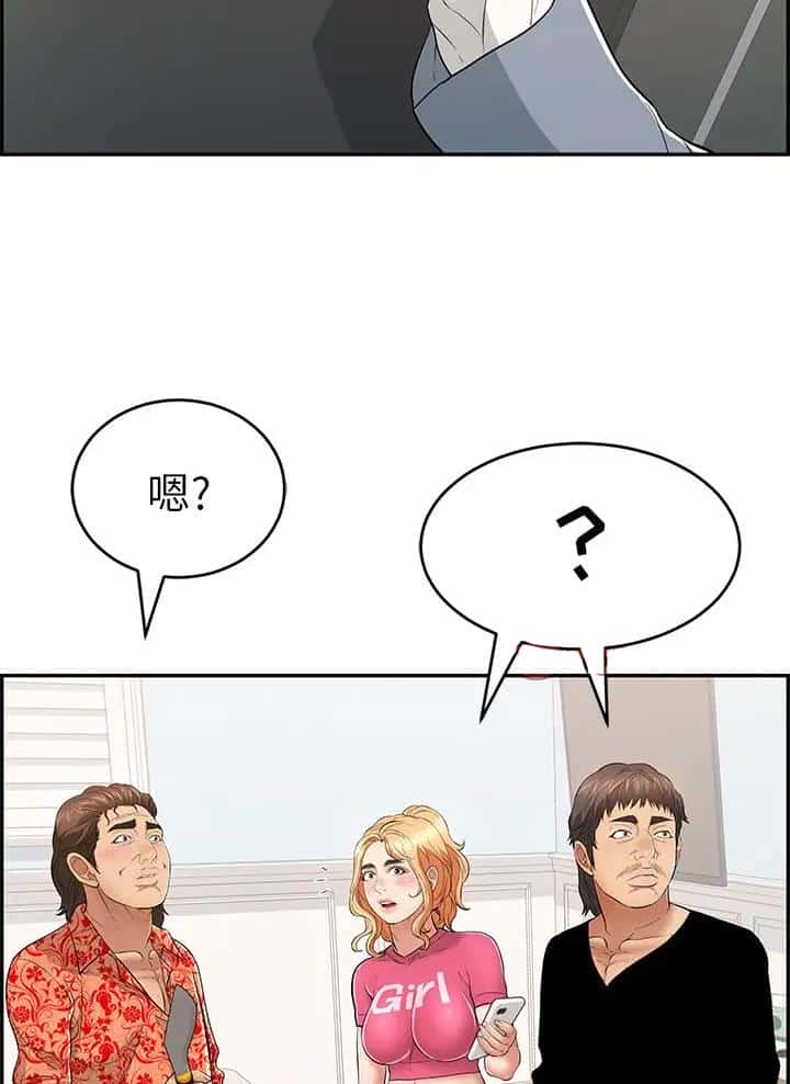 第152话